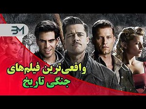 بهترین فیلم های جنگی تاریخ (۴ فیلم فراموش‌نشدنی)
