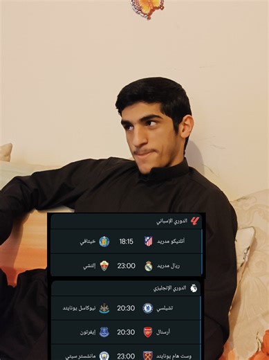 فيديو أنشأه كنق التحليلات (@kingg_analysis) باستخدام match algorithm