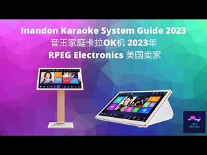 音王家庭卡拉OK机 2023年 美国纽约卖家 (国语）, Inandon Karaoke Guide 2023 Chinese, USA NYC Seller, RPEG Electronics