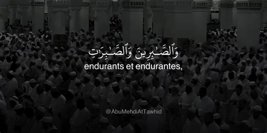 Surah Al-Ahzab V35 - Yasser Al Dossary Recitation