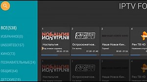 Ott Player iPTV ДЛЯ ЛЮБОЙ ПЛАТФОРМЫ│ ОБЗОР и НАСТРОЙКА
