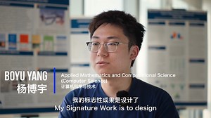 17 reactions | At Duke Kunshan University, Signature Work is a...