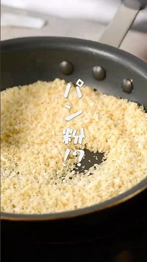 海老アボカドのフライサラダ🍞 #shorts #ピエトロドレッシング #マジカルサラダ #簡単レシピ