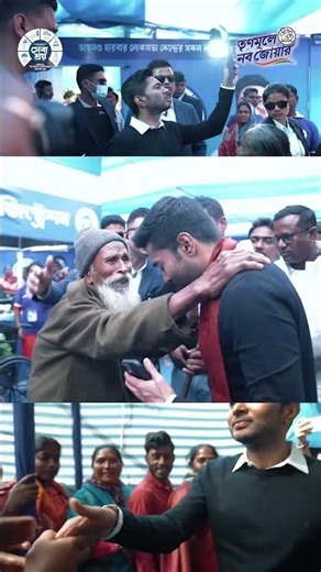 গত বছর ১২ লক্ষের বেশি মানুষ উপকৃত হয়েছিলেন। এ বছর লক্ষ্য আরও বড়। #highlights #politics