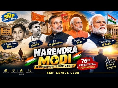 Narendra Modi Biography | From Vadnagar to Prime Minister 🇮🇳 | 76th Birthday Special 