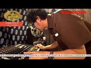 「トキオドライブ⑥」～カンタンカンタビレ#1～ / 「TOKIO DRIVE⑥」〜Tamio Okuda's Cantan Cantabile #1〜