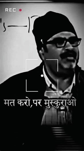 #editlyrics Ojha sir motivation💯