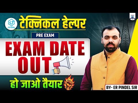 🚨 BREAKING NEWS! Technical Helper Exam Date 2025 Out! | RVUNL Technician-3 Strategy by Pindel Sir🚨