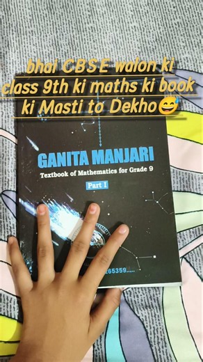 up and down up and down round and round round and round#class 9th NCERT#maths