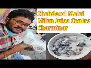 Shahdood Malai l Milan Juice Center l Charminar l Hyderabad Food Videos l Recipe l Mulberry Sweet l