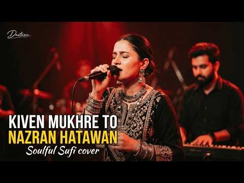 Kiven Mukhre To Nazran Hatawan ❤️ | Soulful Sufi Cover | Female Version | Dastaan