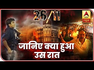 Revisiting The Night Of 26/11 Mumbai Attacks Via Recreation | ABP News