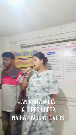 2.1K views · 44 reactions | #viral #reels_video #anindita_puja_dipesh_deep #facebook #naihati_music_lovers #shono_shono_aj_keno@ | Naihati Music Lovers | Facebook