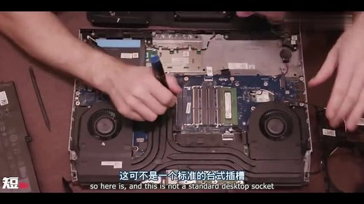 世界第一款可全部升级的笔记本 外星人Area-51M上手及现场拆解