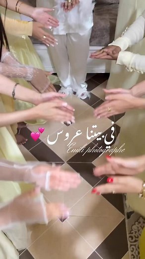 72K views · 21K reactions | اي لون اخترتي في حفلة توديع العزوبية 殺 #اعراس_جزائرية #weddingphotography #شاوية #شاوية_امازيغية_حرة_جزائرية_وافتخر✌✌✌✌✌✌ #شاوية_امازيغية_حرة_جزائرية_وافتخر✌✌✌✌✌✌ #weddingphotographer #wedding #wedding #اعراس_الشاوية #خطوبة #mariage #brideandgroom | Emili Photghraphy | Facebook