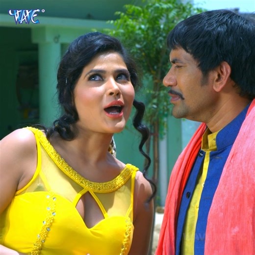 14K views · 100 reactions | हे भगवान, एगो चमचमाती लईकी हमार झोली मे डाल दी | Dinesh Lal Yadav | Viral Clips #dineshlalyadav #nirahua #bhojpuriya #bihar #bhojpuriactress #bhojpurisong #bhojpuricinema #fanclub #bhojpuriactor #bhojpuriqueen #bhojpuriswag #bihari #bhojiwood #bhojpuristar #patna #bhojpuridance #bhojpurivideo #comedy #comedian #action #viralvideo #moviesclips #trendingvideos | Wave Bhojpuri Dhamal | Facebook