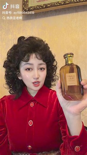 香水界的黑马！今年秋冬就靠它出圈了！调香完全跳出俗套，每一丝味道都透着轻奢高级感，辨识度直接拉满# 香水控 #