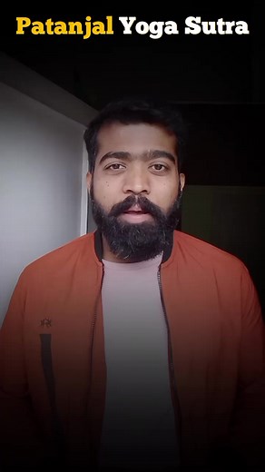 11 reactions | Patanjali yoga Sutra- Episode 1 Introduction & Meaning of अथ योगानुशासनम्। . . . #patanjali #yogadarshan #SanatanaDharma #hinduism #reelsfb #shortsreels #trendingvideo | Yoga With Prakhar | Facebook