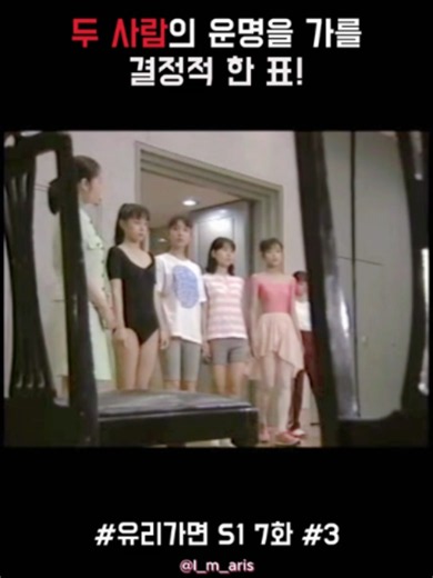 【第54話】日本ドラマ『ガラスの仮面』#viral #映画 #ドラマ #foryou