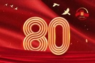 八十年前，一场关乎中华民族存亡与世界和平的正义之战，淬炼出民族最坚韧的脊梁，从“九一八事变”撕裂山河的警报到“卢沟桥烽火”点燃全民抗战的烈焰，从平型关大捷打破日军“不败神话”到台儿庄血战铸就钢铁意志，中华民族以血肉之躯筑起长城，以铮铮铁骨谱写史诗，为纪念中国人民抗日战争暨世界反法西斯战争胜利八十周年，国家广播电视总局“记录新时代”精品纪录片项目《正义之战》将于8月28日起在广东卫视全国首播！_腾讯新闻