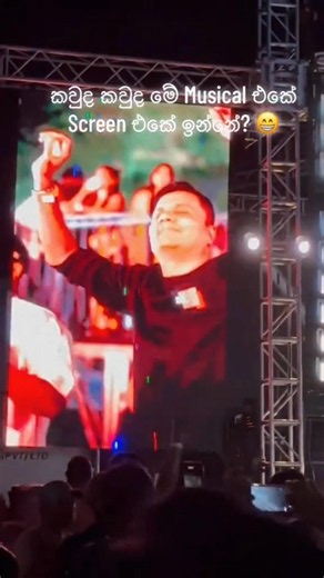 ගෙදරට හොරෙන් ගිහින් kiss cam එකට අහු උන උකුවෙල සර් ❤️🤣 | #Sudharmaramerilawa #darshanaukuwela