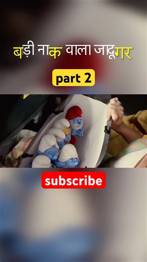 neele rang ke alien😳 #movie #movieexplainedinhindi #shorts