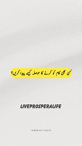 20K views · 100 reactions | Caption ⬇️ Struggling to stay motivated?...