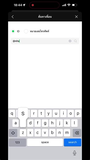 📣30 บาทรักษาทุกที่ “รูปแบบใหม่” สะดวกกว่าเดิม🩺 👉เริ่ม 12 ม.ค. 2569 เป็นต้นไป ใช้สิทธิด้วยระบบ “โควตา–สแกนหน้า–QR Code” ✅ 👉ผู้มีสิทธิบัตรทอง เลือกรับบริการที่หน่วยนวัตกรรม (ร้านยาคุณภาพ-คลินิกเอกชนที่เข้าร่วม 30 บาทรักษากทุกที่) ได้ 2 แบบ ทั้ง Walk-in และ จองคิวล่วงหน้า 👉ข้อดีการจองคิวล่วงหน้า สะดวก ไม่เสียเวลา ได้โควตาแน่นอน 📲 จองคิวเข้า LINE OA สปสช. (ไลน์ไอดี@nhso) ➡️ เมนู 30 บาทรักษาทุกที่ > ใช้บริการนวัตกรรม ➡️ เลือก ประชาชน (สิทธิ UC) ในหน้า ระบบโควตา ➡️ จองคิว แล้วรับ QR Code ➡️ นำ Q