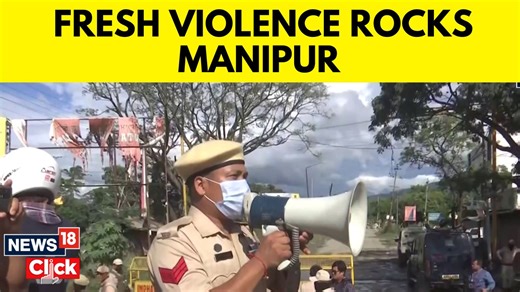1.7K views · 27 reactions | Manipur on edge once again over the killing of two students, special CBI team reaches Imphal to expedite probe into the case Watch this ground report by News18's Biswajit #ManipurViolence #Imphal #CBI | News18 | Facebook