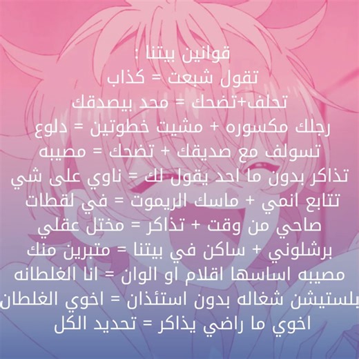 نبذه🤏🏻#تباً_لكاتبه_كيميتسو#توكيتو_لجوجو_واقطع#نطالب_بأستمرار_كيميتسو_للأبد#اكسبلور#رينغوكو#موفكرتي