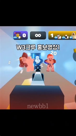 W3클랜 홍보영상 - 다가오는 2편을 기대해주세요!
