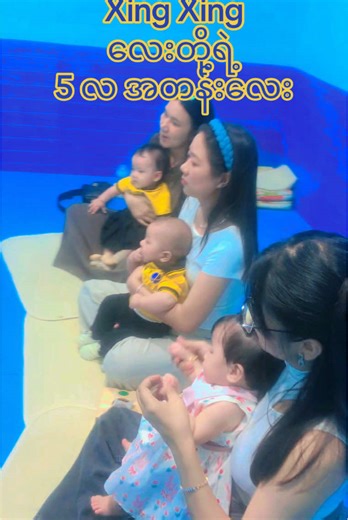 Whole Brain Training for School Readiness in Myanmar