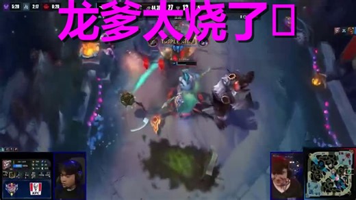 22分钟，25K经济差！这就是'双龙'Smolder   Aurelion Sol体系的威力！