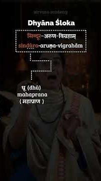 Lalita Sahasranama chanting mistakes #lalita #chanting #srimatrenamaha