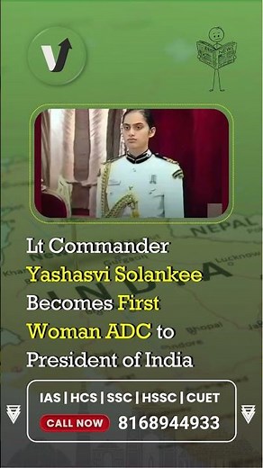Lt Commander Yashasvi Solankee 🇮🇳 Becomes First Woman ADC to President of India | History Made!