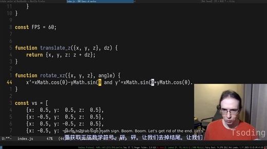 One Formula That Demystifies 3D Graphics