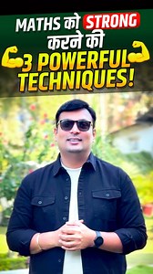 174K views · 5.1K reactions | Maths को Strong बनाने का स्मार्ट...