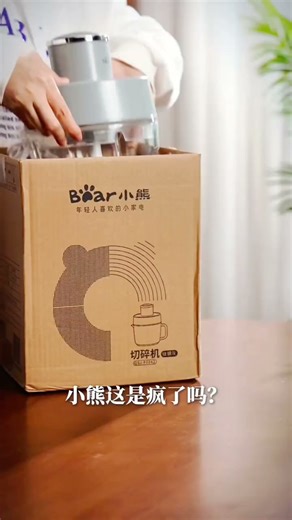 小熊（Bear）绞肉机家用小型 悬浮双刀 绞馅机 碎肉机辅食机 绞肉绞菜多功能一体机 搅肉拌机粗细可调QSJ F03X249