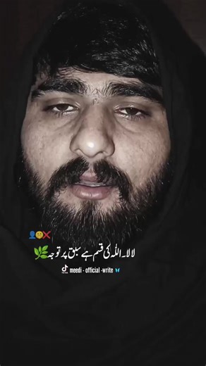 ‏#توجہ #لالا #🙌🏻lastlineکمال