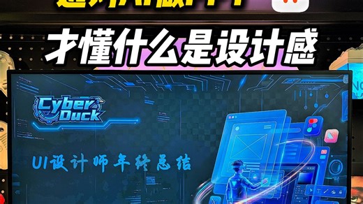 别再套模板了！这个AI能根据主题画出PPT。难得看到AI能把PPT的留白和节奏控制得这么好！不光是AI生的图好看，整个版式都很舒适。把年终总结交给它，省事！