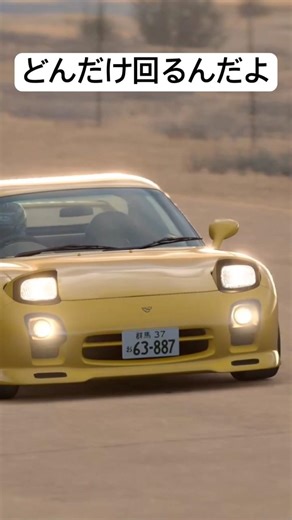 GT7神アプデで追加されたアンフィニRX7で走り込みました #イニシャルd #initiald #頭文字D #グランツーリスモ7 #granturismo7 #drift #ドリフト