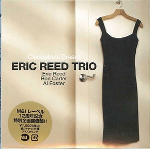 Eric Reed Trio - Cleopatra's Dream