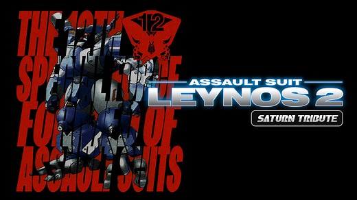 Assault Suit Leynos 2 Saturn Tribute for Nintendo Switch - Nintendo Official Site