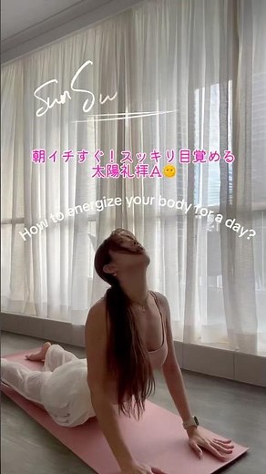 めんどくさがりでもOK🙆‍♀️寝る前1分立ったまま肩凝り解消ストレッチ🛌🌙🧘‍♀️#夜ヨガ #夜ストレッチ #寝る前ヨガ #寝る前ストレッチ #肩凝り解消 #肩凝り解消ヨガ