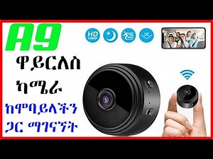 A9 Mini camera setup how to setup A9 mini camera| wireless camera setup to mobile phone #minicamera