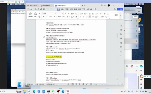 mac下载第三方库教程