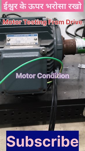 #MotorTesting #Drive #motor #encoder #starter