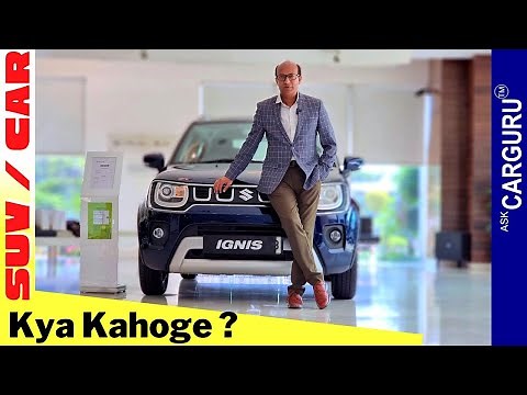 बहुत गड़बड़ है! यह SUV है या फिर Hatchback 🔥 Maruti Ignis 🔥 Ask CarGuru