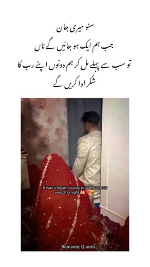 🤲🏻🌺✨🦋🖇️❤️🔐#foryou #foryoupage #romantic__quotes #EntertainmentSirfTikTokPe #xycba #100k #1M #viral #fypシ #TikTokisLove #hellotiktok #romantic_officiall #tiktoksupport_mee #NAC🦋 #YearOnTikTok #สโลว์สมูท #foryourpage #💫glintofthoughts💫 #unfreezemyacount #smc_quotes #fory #fyp