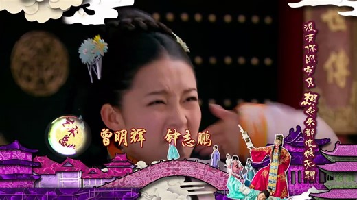 My Amazing Bride Ep 24 Eng Sub